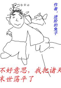 造化武道