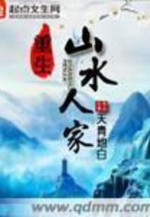 吾神