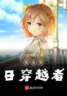 穿越之葫芦娃世界