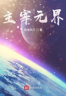 我和我的小竹马