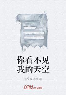 魔皇少女净灵魔法学院