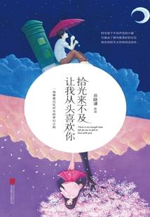 启辰时