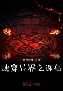 妖彗