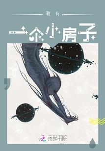 重案7组之无限