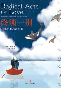大雾四起，我在无人处爱你
