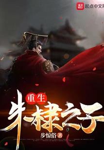 盲侠天下