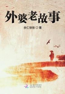 乱古战记