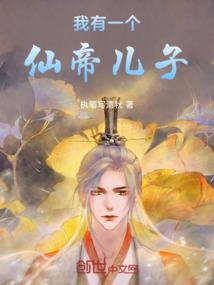 无妄血城