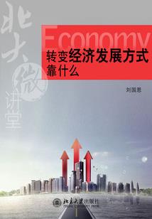 军工重器