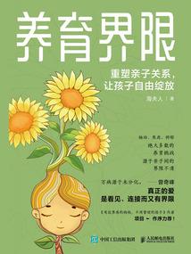 训练家从卡洛斯开始