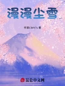 战神在异世