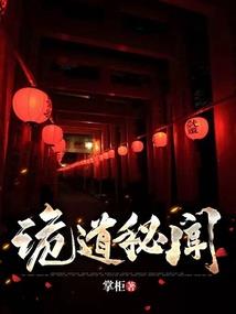 极品系统在花都