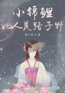 芳草凄凄不了情