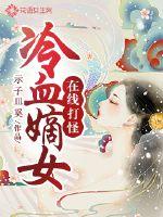 次元里的群星帝国