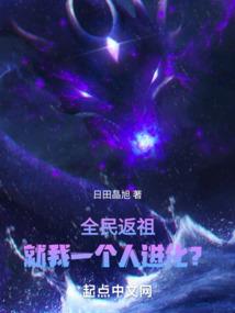 妖王是只狗