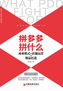 寻找过去的魔王