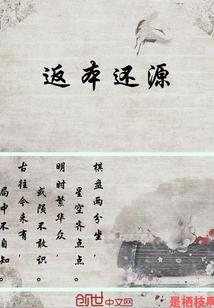 苍龙大仙帝