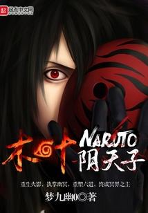 界——封魔