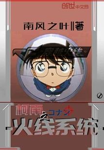 变成Amazon来到萌王世界