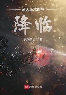 仙君且慢：撩得心尖宠妃