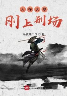 游天传记