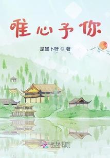 遗落的陷阱