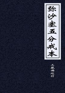 重生修仙在未来