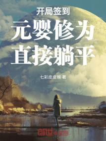 爆笑宠妃：摄政王，我错了