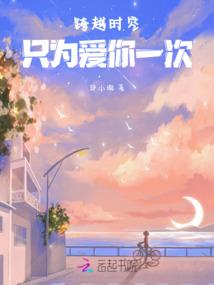 天残经
