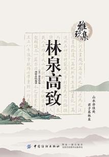 未开的，百日草