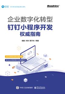 九品医仙