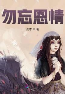 浮心游