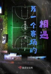穿越之狗子的逆袭