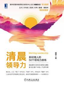 太阳花的守护者