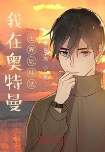 未来老公是只猫