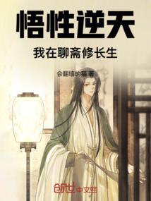 科学唯物论