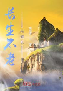 执迷，求悟