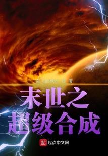 仙道之巅谁相伴