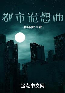 界子传
