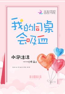 奇异远古世界历险记