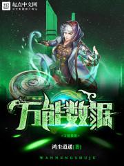 亦御扶七