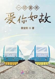 爱在烟花深处