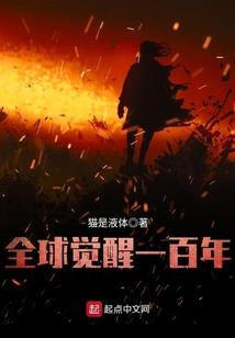 深蓝物语之鳞光年