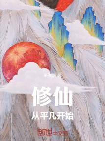 重生言灵师