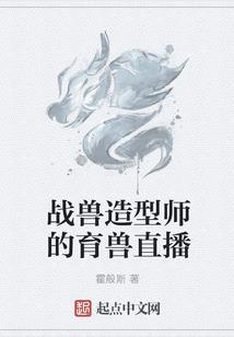 斗罗之代天封神