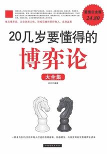 再见！我的校园