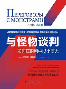 美人若倾
