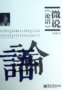 流年光转