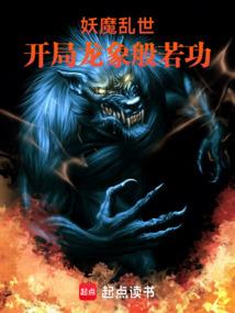 武碎星辰