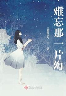 泪清泠